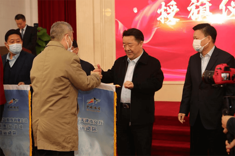 中国银行天津分行举办北京冬奥会倒计时50天主题活动