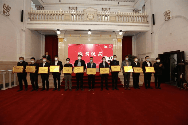 中国银行天津分行举办北京冬奥会倒计时50天主题活动