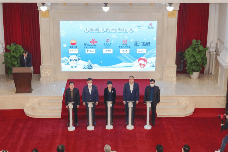 中国银行天津分行举办北京冬奥会倒计时50天主题活动