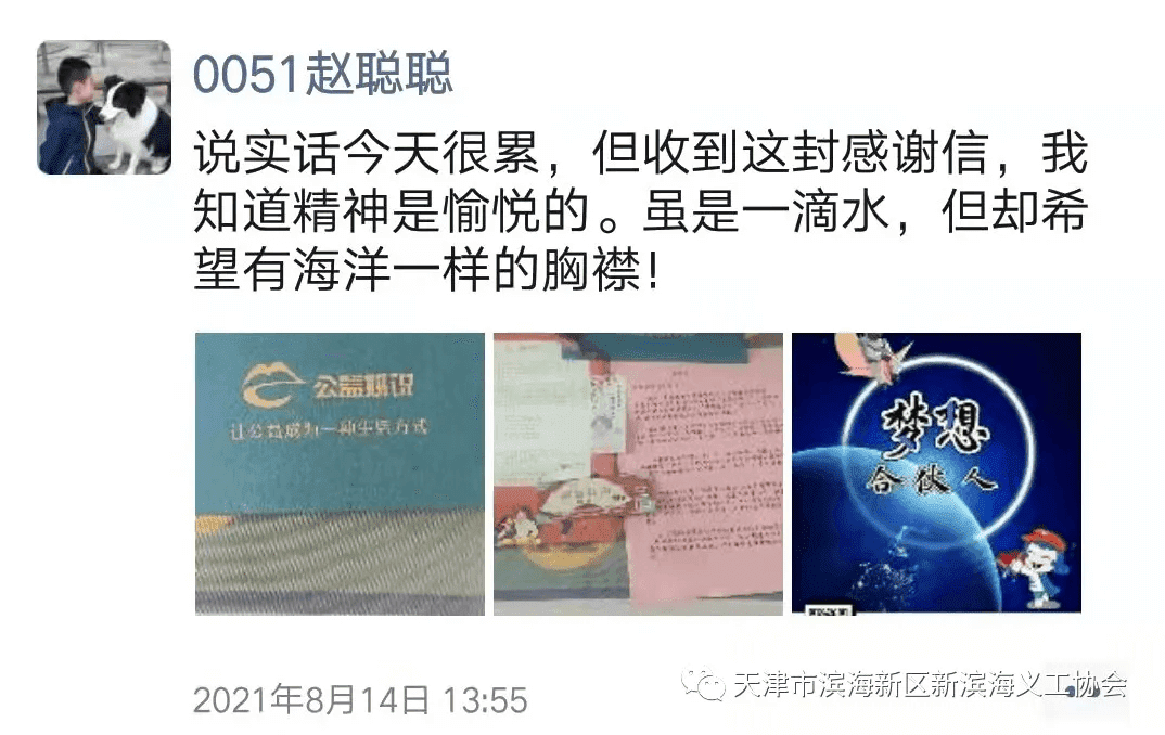 你所坚持的，总有一天会反过来拥抱你 | 月捐人故事