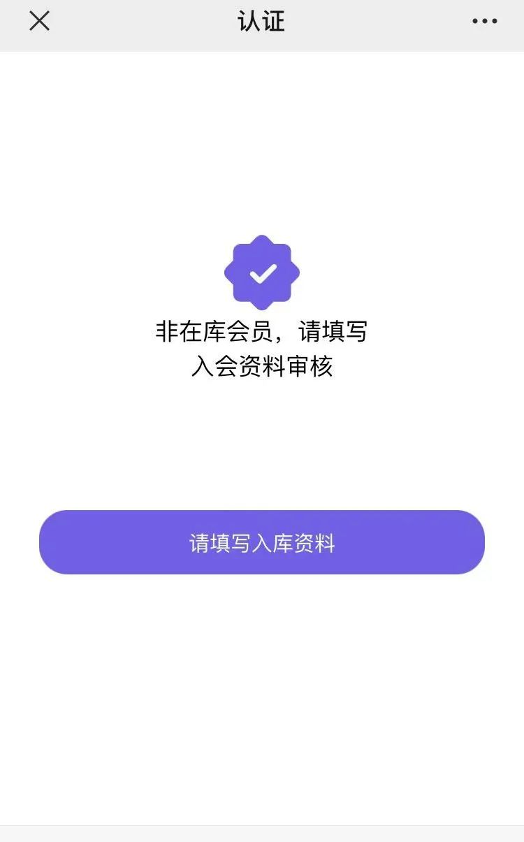 泰达智慧群团平台荣获全国互联网+工会普惠服务区县十佳平台
