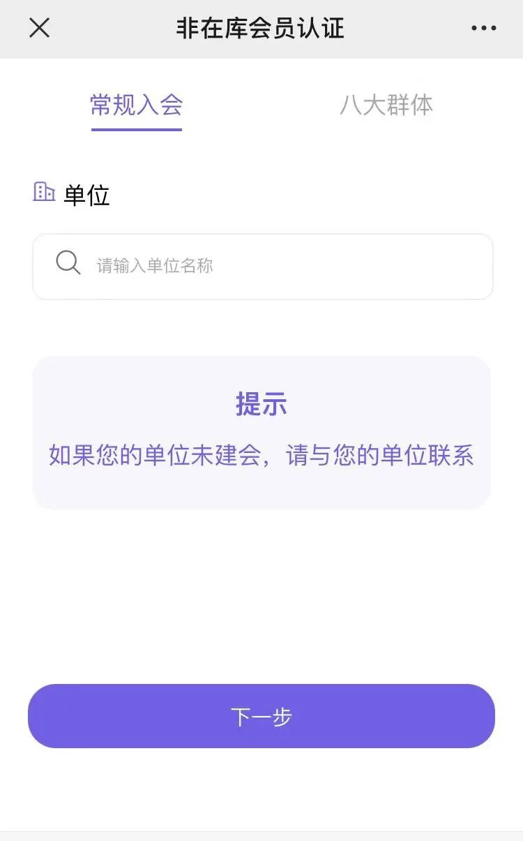 泰达智慧群团平台荣获全国互联网+工会普惠服务区县十佳平台