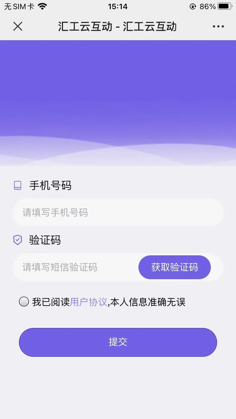 泰达智慧群团平台荣获全国互联网+工会普惠服务区县十佳平台