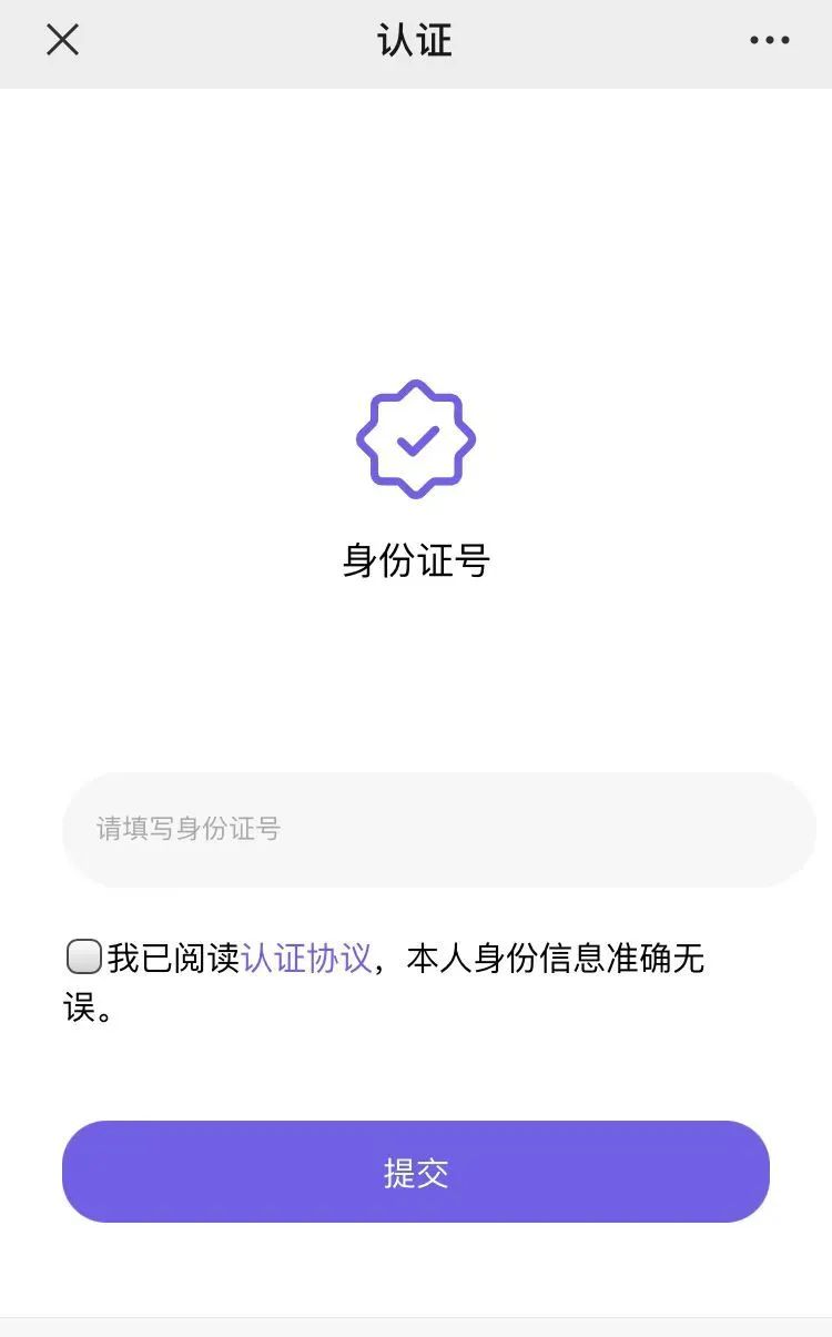 泰达智慧群团平台荣获全国互联网+工会普惠服务区县十佳平台