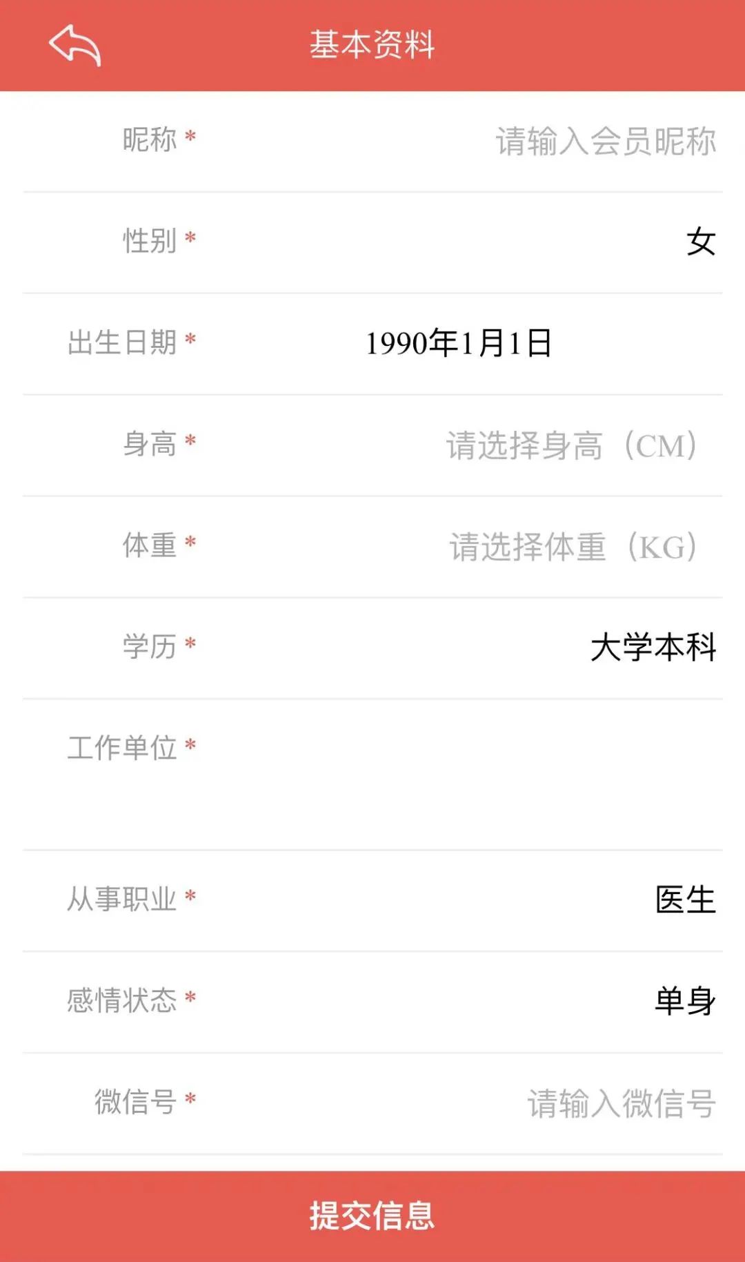 泰达智慧群团平台荣获全国互联网+工会普惠服务区县十佳平台