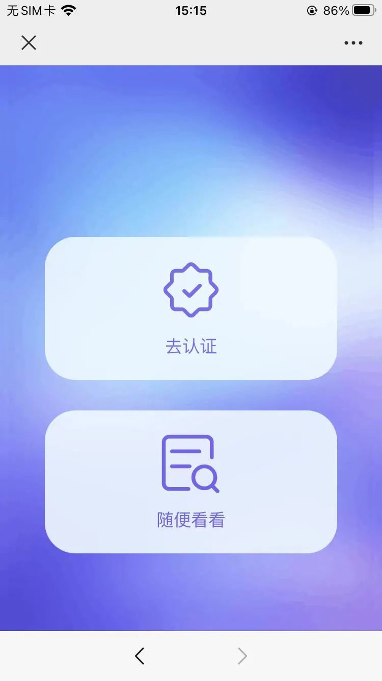 泰达智慧群团平台荣获全国互联网+工会普惠服务区县十佳平台