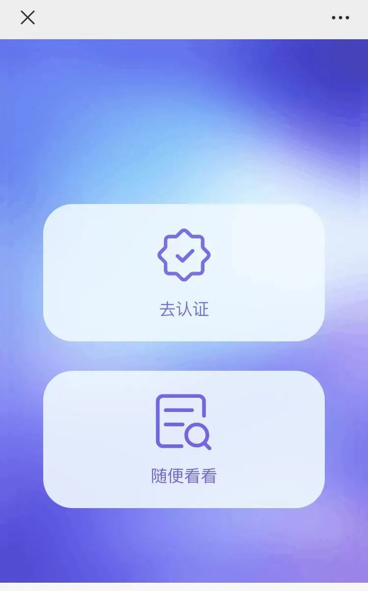 泰达智慧群团平台荣获全国互联网+工会普惠服务区县十佳平台