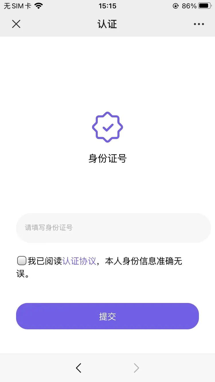 泰达智慧群团平台荣获全国互联网+工会普惠服务区县十佳平台
