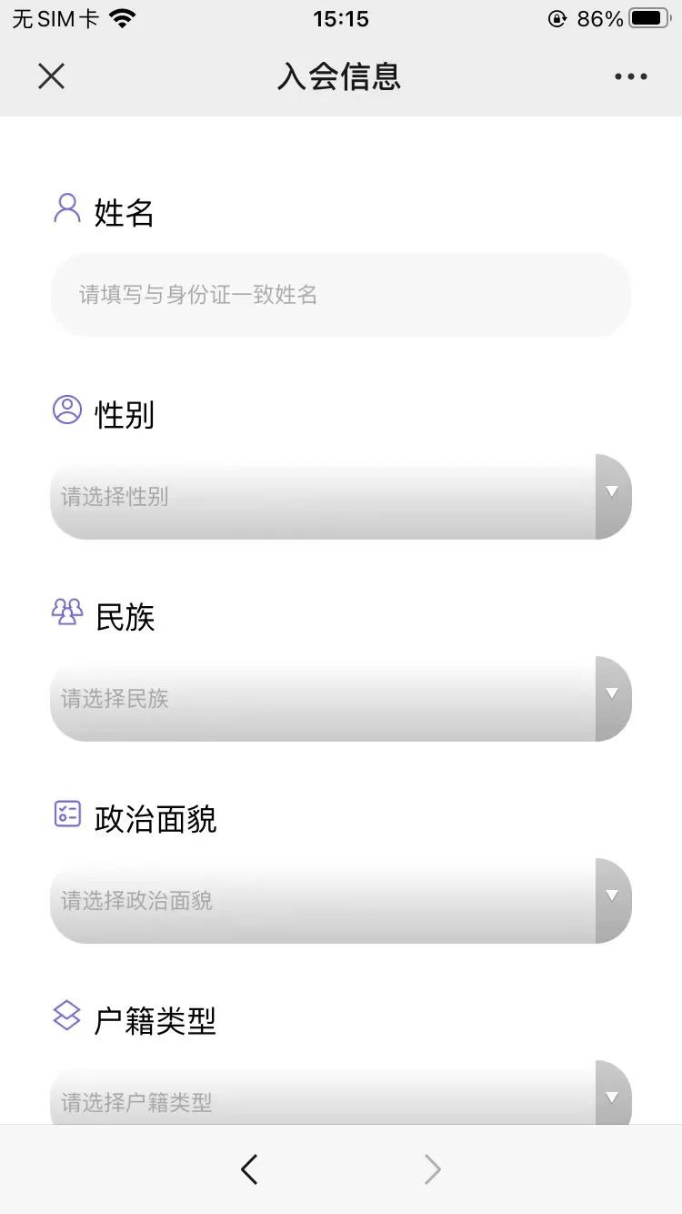 泰达智慧群团平台荣获全国互联网+工会普惠服务区县十佳平台