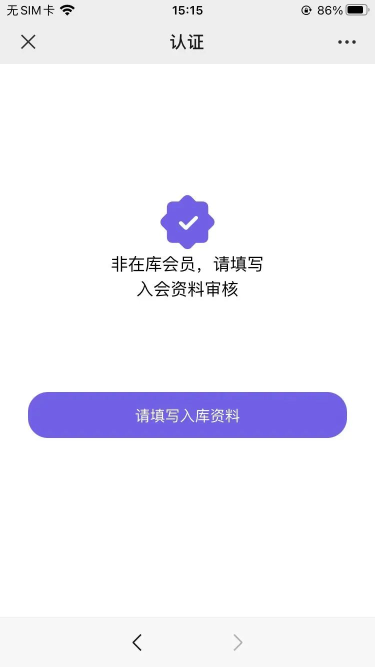 泰达智慧群团平台荣获全国互联网+工会普惠服务区县十佳平台