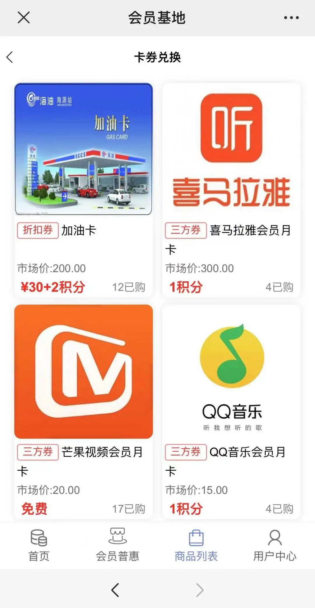 泰达智慧群团平台荣获全国互联网+工会普惠服务区县十佳平台