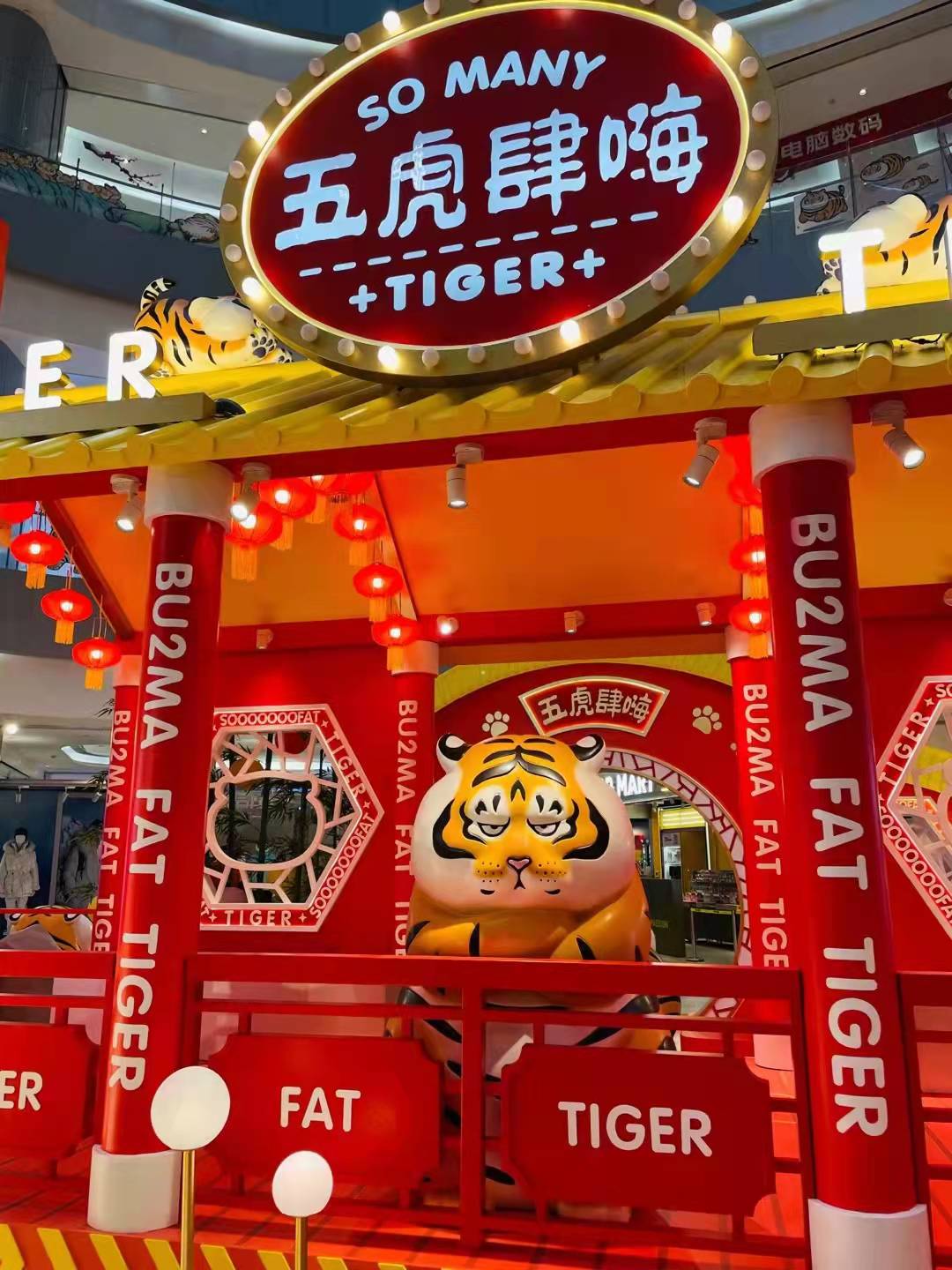 年终岁末各大商圈纷纷上新 点燃消费激情活跃节日氛围