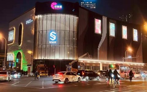 年终岁末各大商圈纷纷上新 点燃消费激情活跃节日氛围