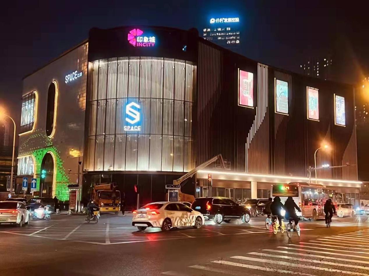 年终岁末各大商圈纷纷上新 点燃消费激情活跃节日氛围
