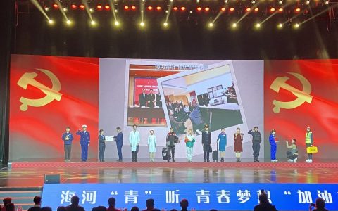 满意不满意 群众说了算！天津“我为群众办实事”经典案例终评结果揭晓
