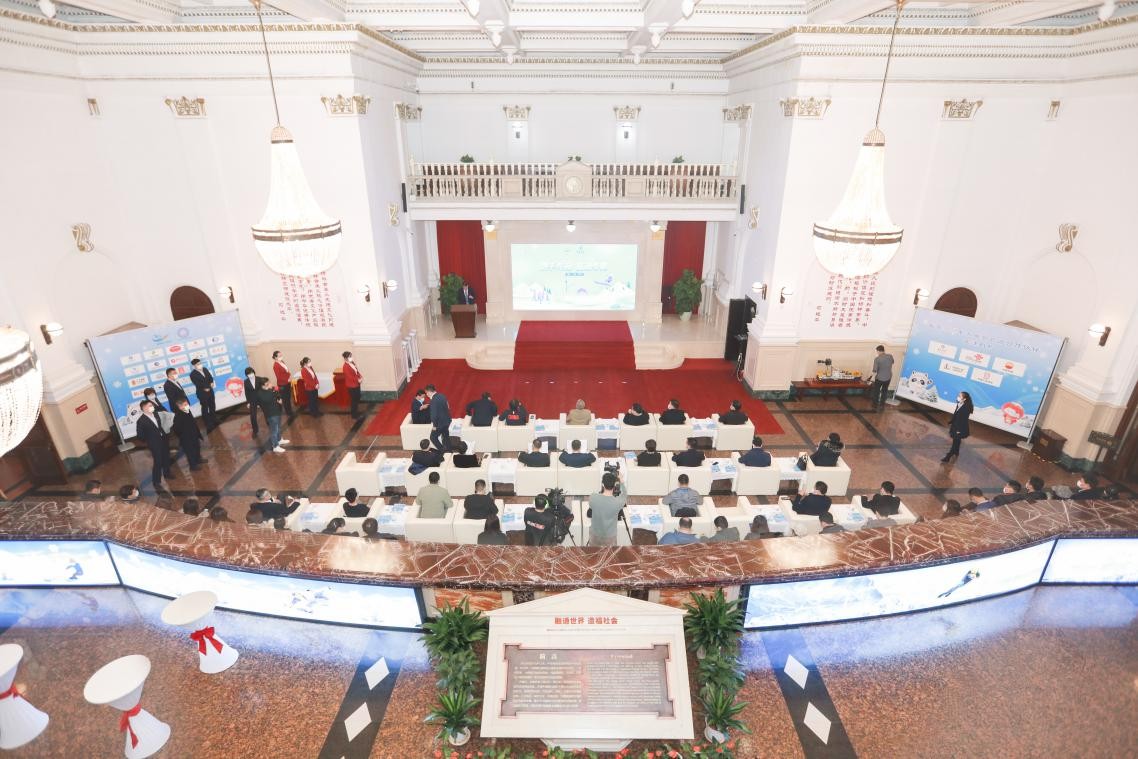 中国银行天津市分行举办北京冬奥会倒计时50天主题活动