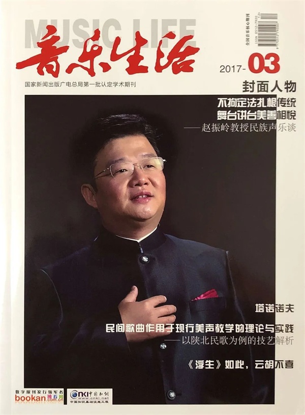 2021.12.13《最美文化人》本期嘉宾——赵振岭