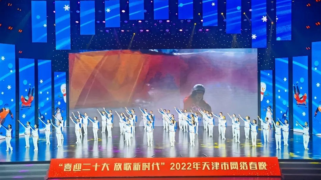 剧透 | 节目单来了：2022年天津市网络春晚除夕18时全网播出