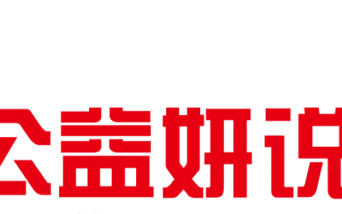 “天津抗疫——志愿者在行动”直播预告丨公益妍说