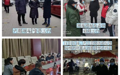 因为有你，我们一定能赢！