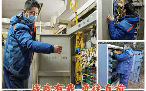 疫情就是命令，疫情就是责任——天津联通迅速响应突发疫情