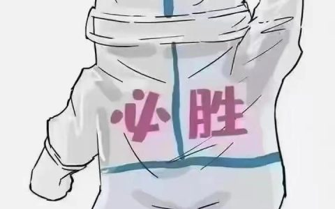 辛苦了，美丽的河东住建人