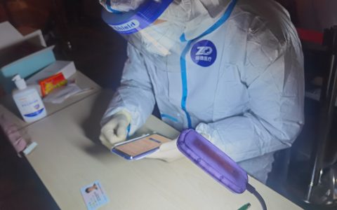 全国首创5G切片技术成功应用于核酸检测