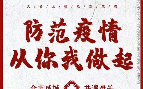 冲锋一线全力以赴，河东住建为大筛保驾护航