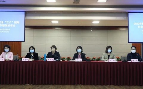 这个“三八”国际妇女节怎么过？四级妇联组织这么做！