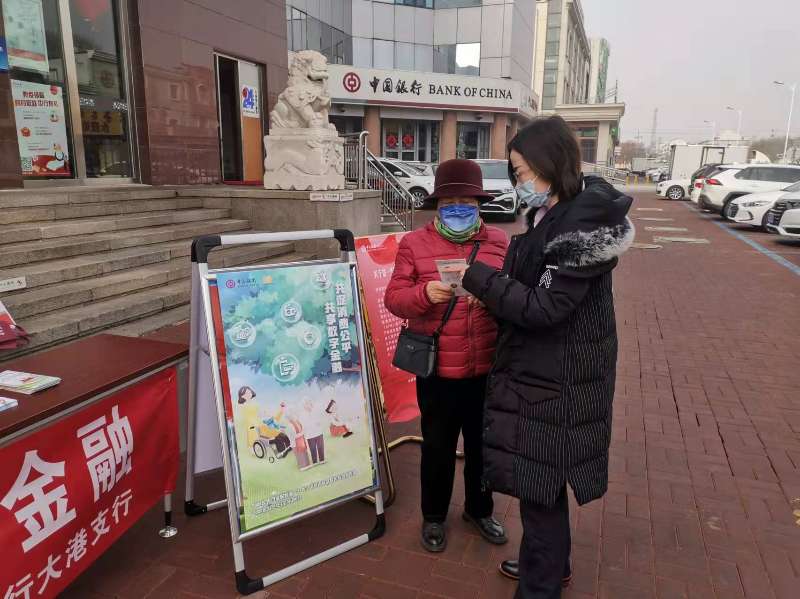 中国银行天津市分行全面开展2022年“3.15”消费者权益保护教育宣传活动