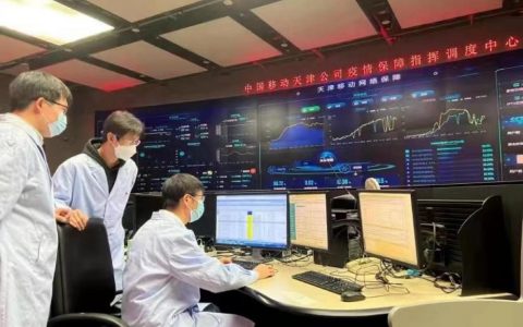 再战！天津移动“三个到位”全力做好疫情防控通信保障