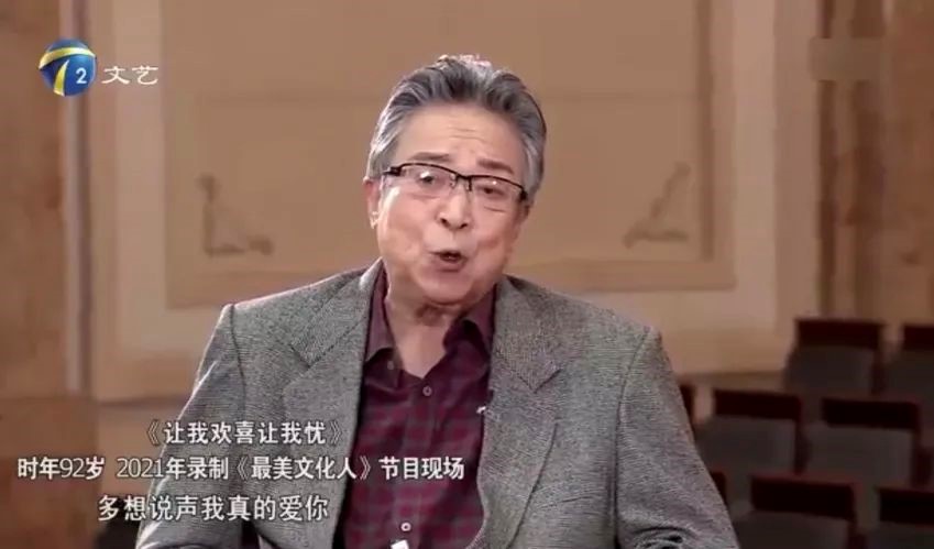 《最美文化人》怀念李光羲先生特别节目