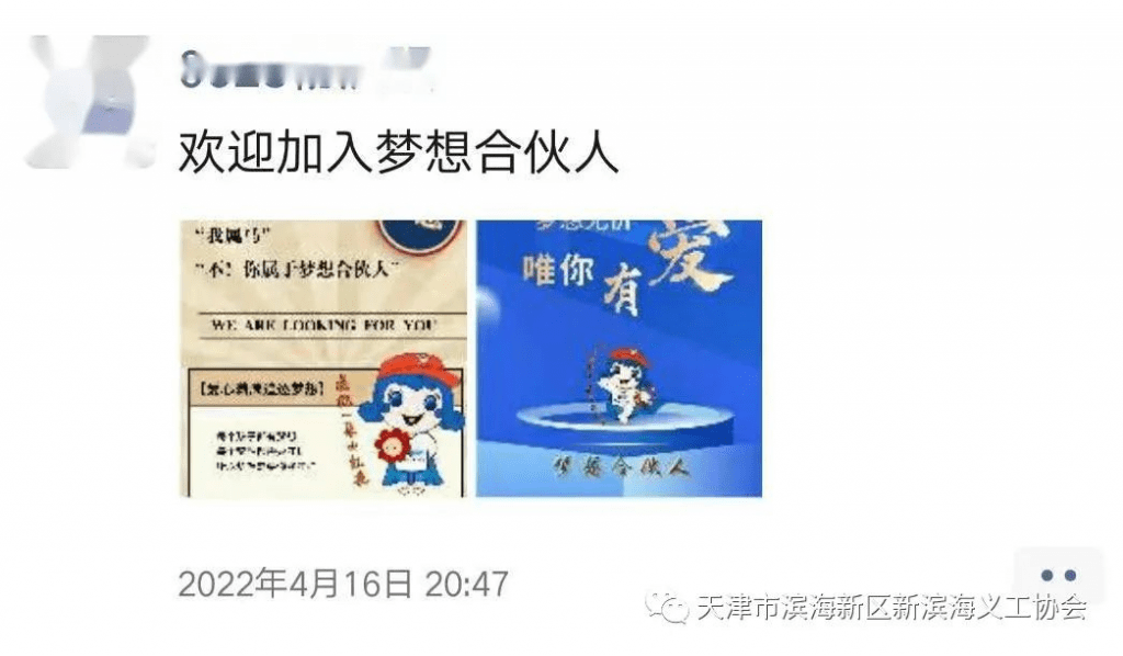 在这个春天一起播种爱