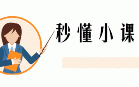 怎么和老爸老妈解释数字人民币？