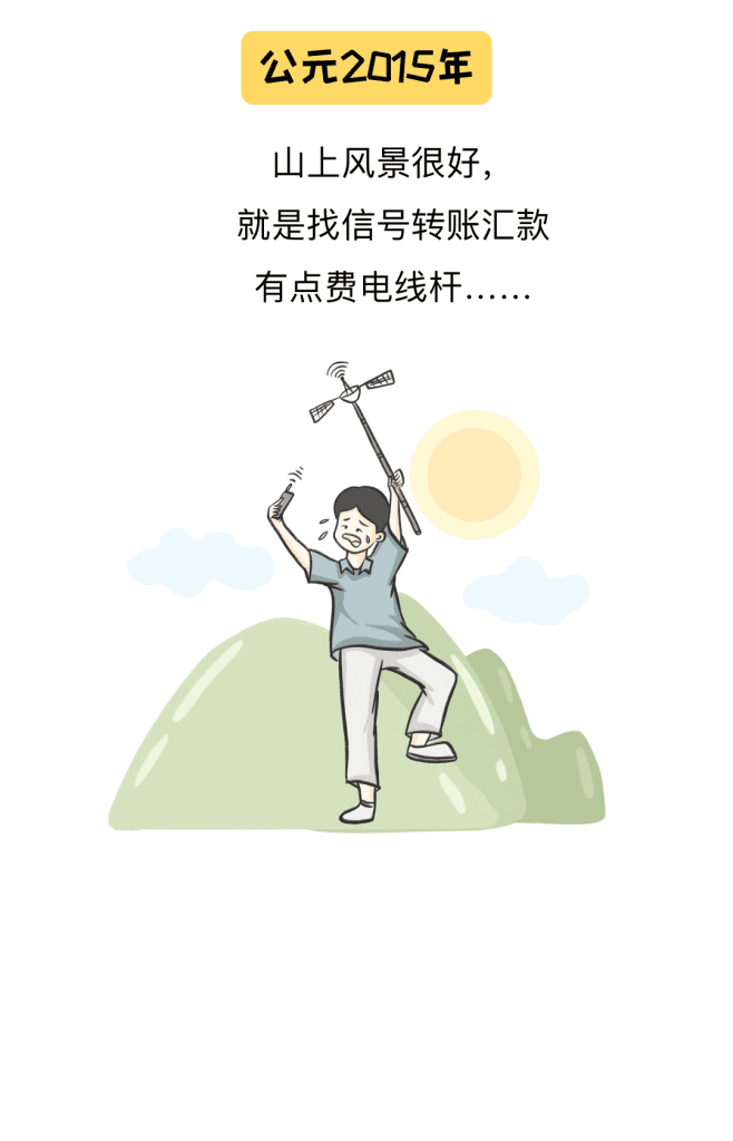 怎么和老爸老妈解释数字人民币？