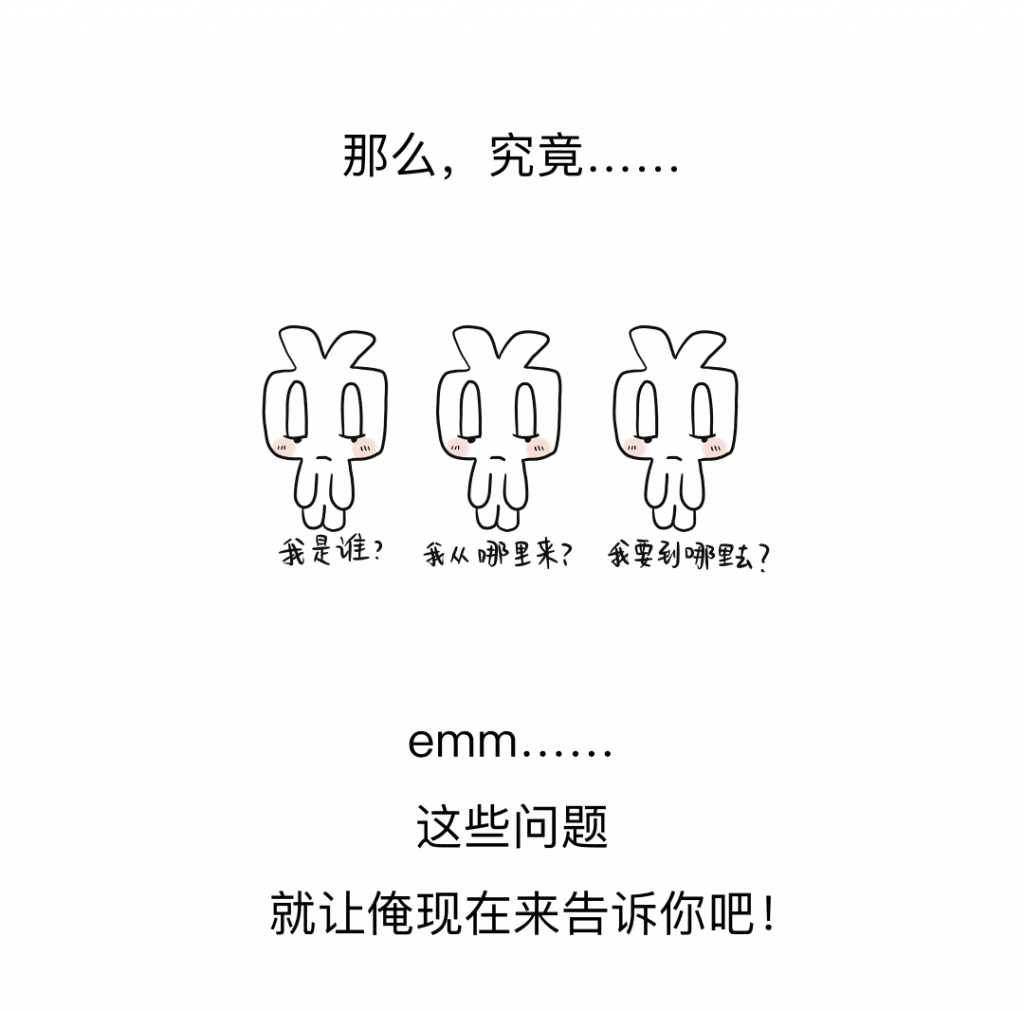 怎么和老爸老妈解释数字人民币？