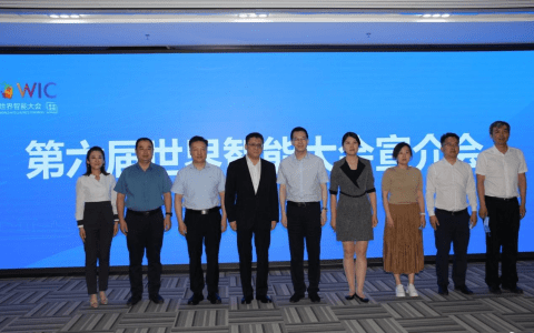 世界智能大会5G应用创新体验基地落户天津联通 第六届世界智能大会宣介会暨“世界智能大会 5G应用创新体验基地”揭牌仪式在津举行