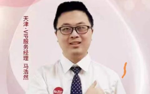 【创心服务 联通你我】 全心服务聚人心 —— 记天津联通客户服务中心VIP服务经理马浩然