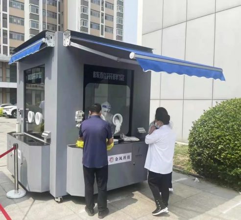构建15分钟“采样圈”，天津金凤科技核酸检测亭投入使用