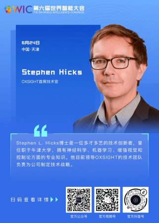 【智人智语】OXSIGHT首席技术官Stephen Hicks：我相信Oynx（OXSIGHT的O系列）可以帮助很多人