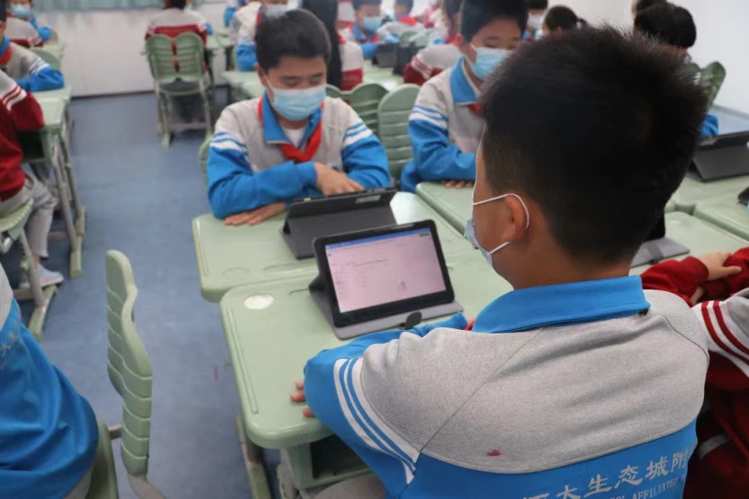 中新天津生态城加快推进教育数字转型和智能升级