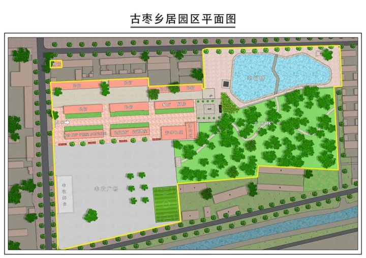 党建、团建、营地教育、亲友聚会……滨城古枣乡居民宿欢迎您！