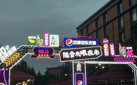 第二届海河国际消费季高潮迭起 城市商业活力不断增强