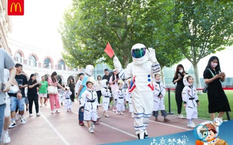 点亮梦想——宇宙巡航 外星探梦，跟着麦当劳一起遨游太空吧