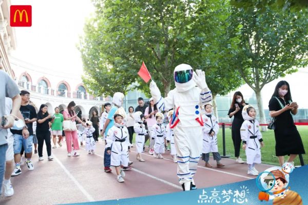 点亮梦想——宇宙巡航 外星探梦，跟着麦当劳一起遨游太空吧