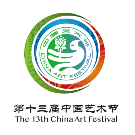 第十三届中国艺术节9月启幕 天津主办四大活动