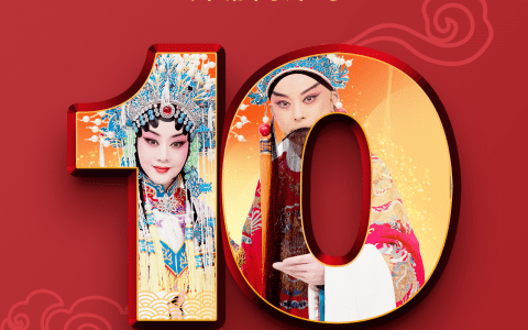 开幕倒计时！第十三届中国艺术节全国演艺及文创产品博览会将在津举办