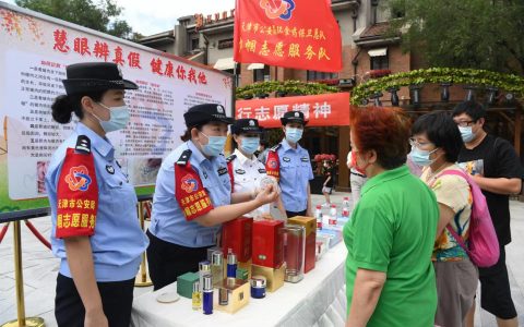 汇聚巾帼力量 践行志愿精神 天津市公安局巾帼志愿服务队开展宣传服务活动