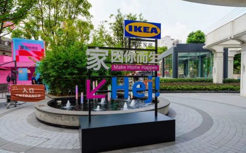 “未来+”战略圆满收官 全新本土化品牌定位“家 因你而生”引领未来发展