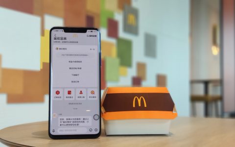 更智能、更高效，麦当劳中国顾客中心“数智化”升级，为你带来新体验！